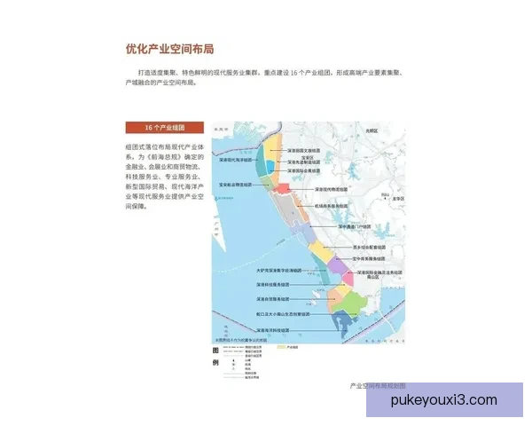 欧德1至3尼克宾区域发展现状与未来规划研究