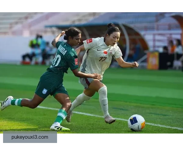 中国女足U20以2-0战胜孟加拉女足U20 成功晋级下一轮比赛